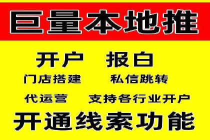 某电商平台的SEM代运营策略解析